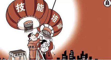 山西人免费参加职业技能培训!每人每天补贴150元!