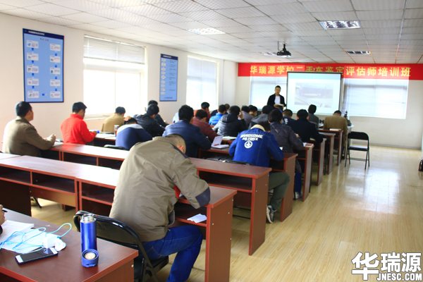 济南二手车市场里的二手车评估师培训课是怎样的?