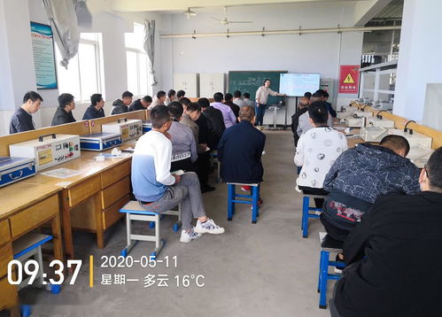 关于开展免费职业技能培训的公告（第二期）